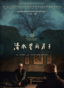 东南亚经济格局生变，新加坡能否守住第二？