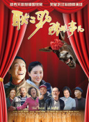 加速新能源布局！东风汽车全球大会召开